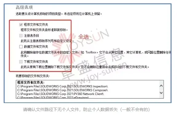 solidworks可以动态演示吗